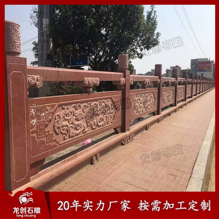 1622704161133373.jpg 花崗巖欄桿A (102)