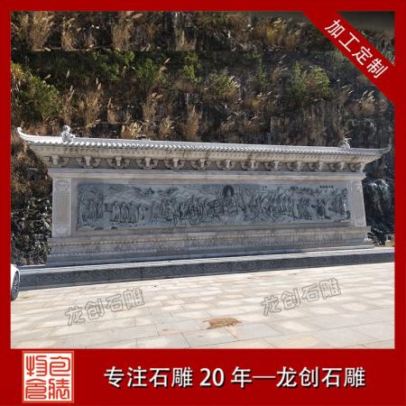 匠心雕琢，影壁風(fēng)華 ——龍創(chuàng)石雕照壁影壁產(chǎn)品介紹